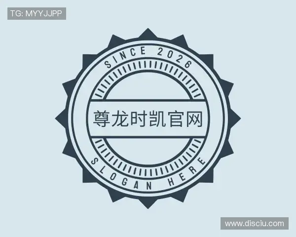 解读Z6尊龙官网